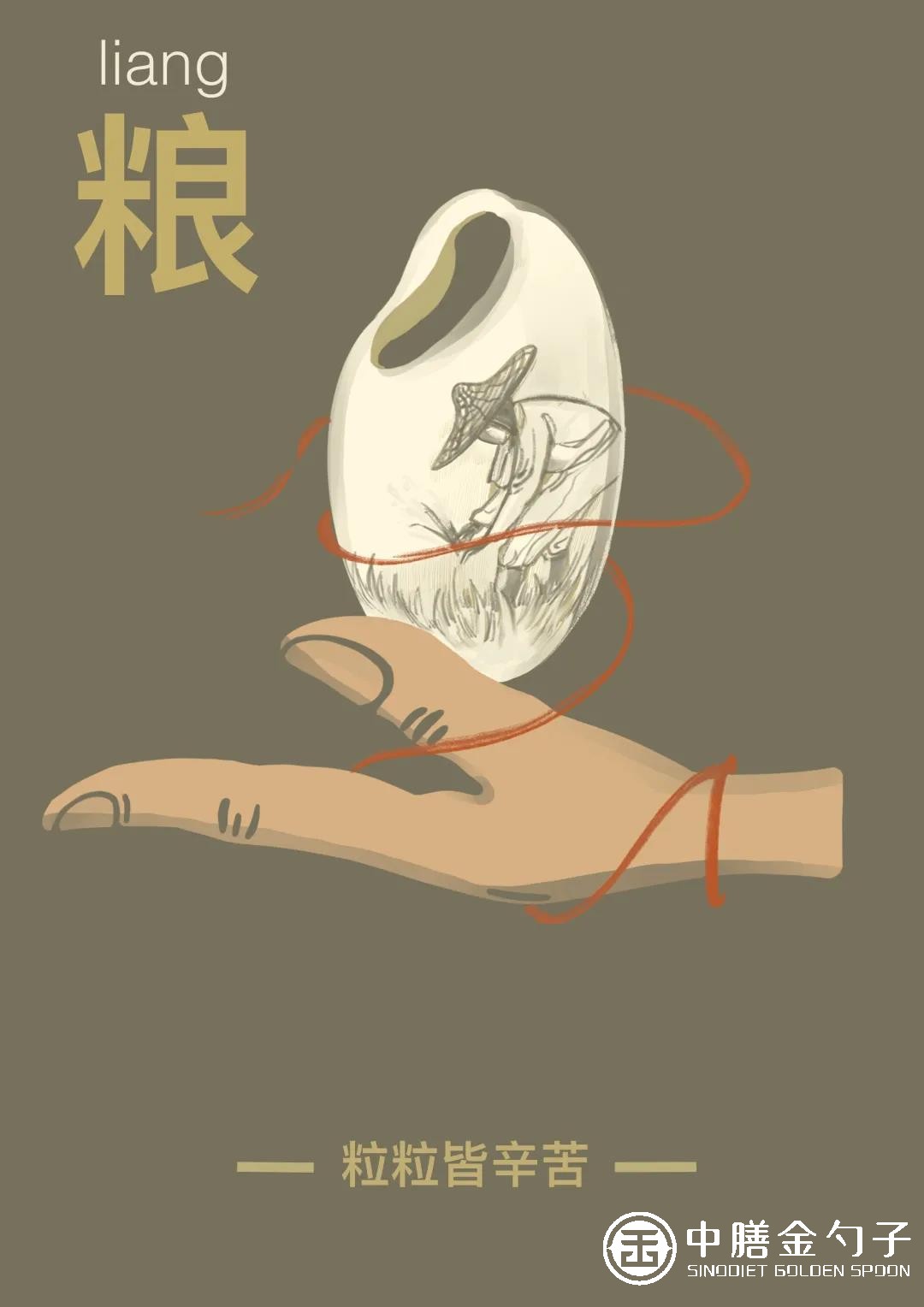 1619148038130654.jpg 8.jpg