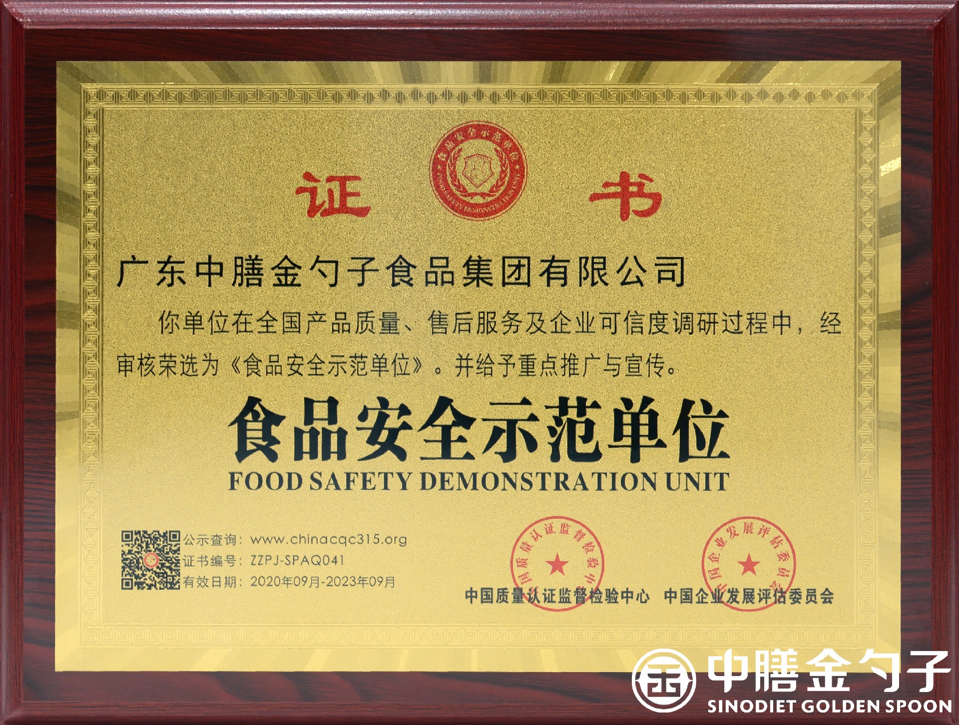 1629101661548473.jpg 1629101661548473.jpg