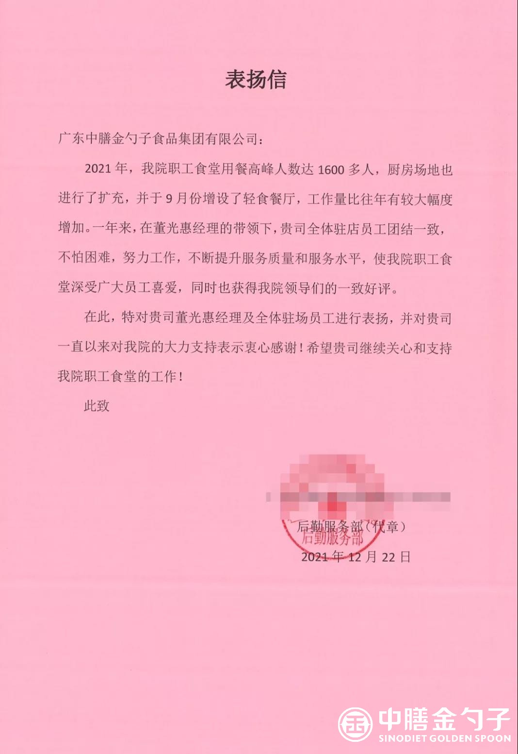 1644463041209270.jpg 1644463041209270.jpg