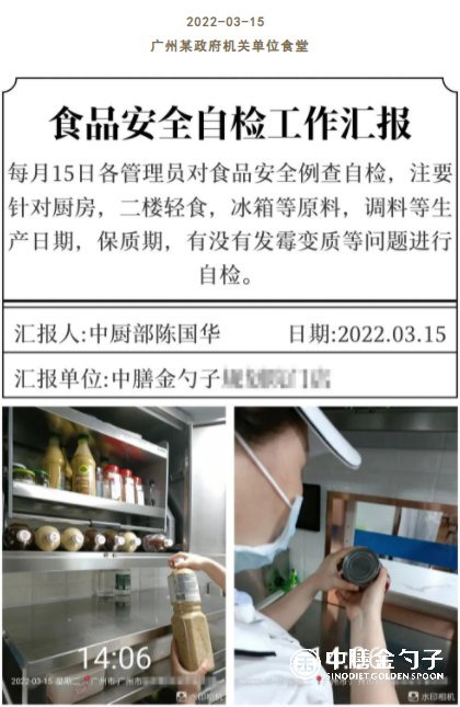 1647928009193707.png 4.png