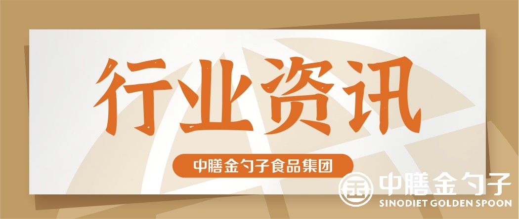 1649835211539264.jpg 行業(yè)資訊.jpg