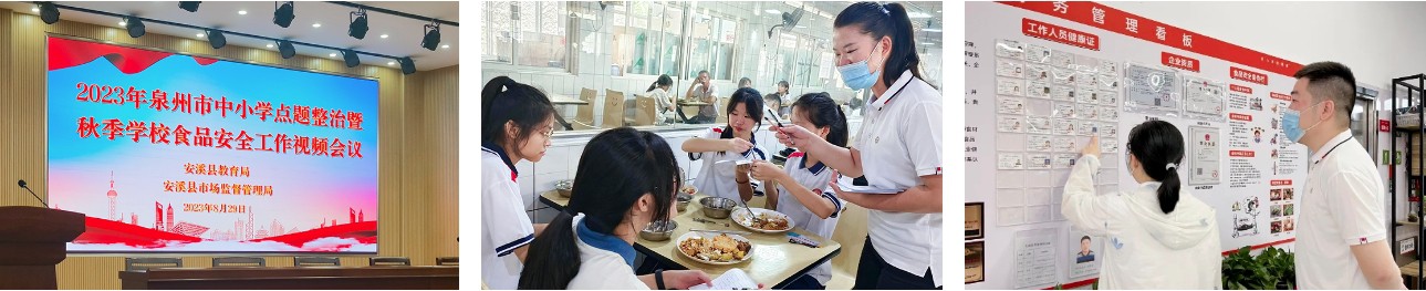 7 秋季開(kāi)學(xué).png