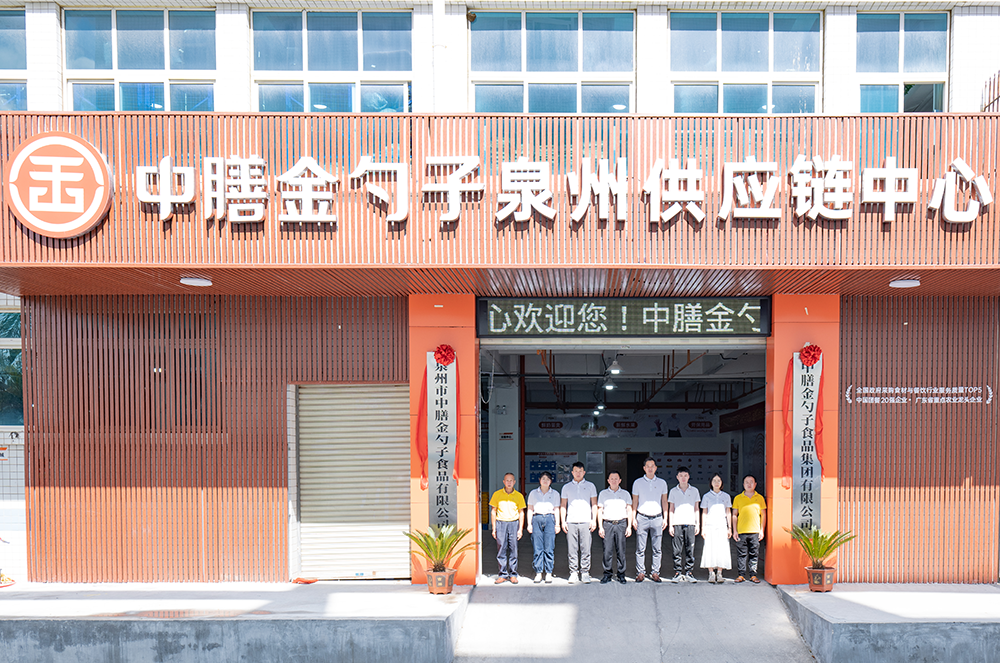 泉州食堂承包專業(yè)運營，品質(zhì)保障.png